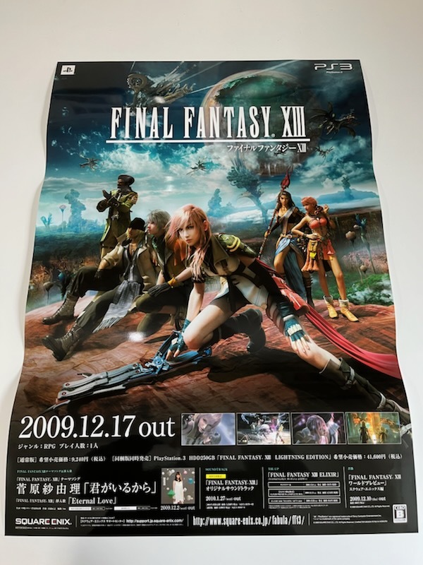 2026年最新】ファイナルファンタジー ポスター - Yahoo!オークション
