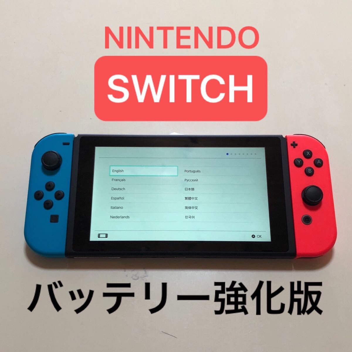 Yahoo!オークション -「nintendo switch 本体」の落札相場・落札価格