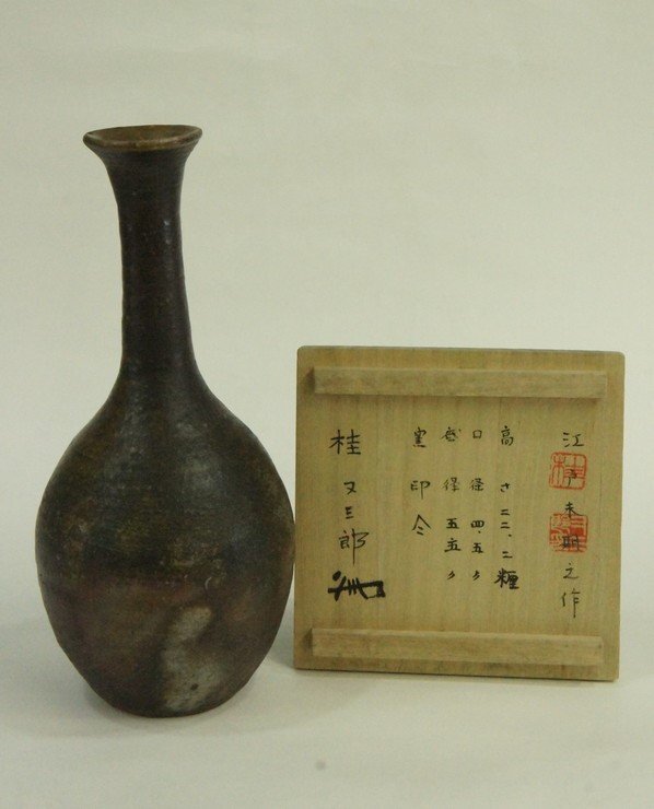 2026年最新】Yahoo!オークション -#古備前の中古品・新品・未使用品一覧