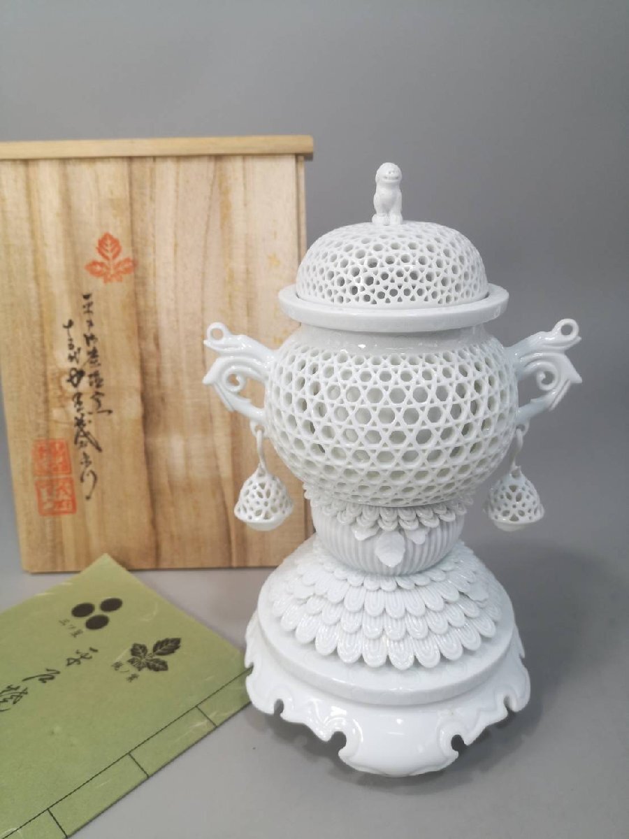 2026年最新】Yahoo!オークション -中里茂右衛門の中古品・新品・未使用