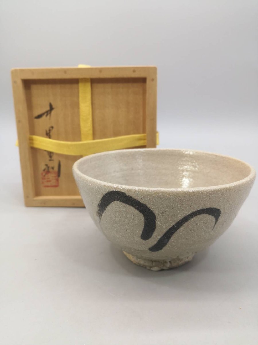 Yahoo!オークション -「茶道具 茶碗 絵唐津」の落札相場・落札価格