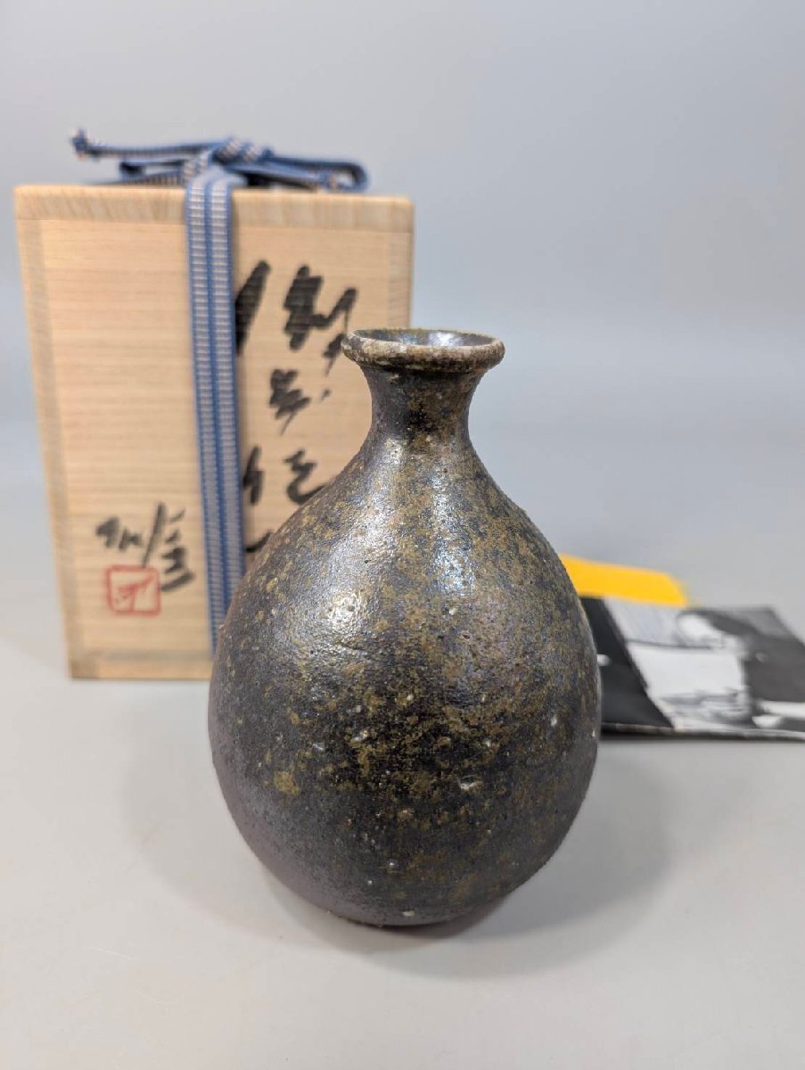 2026年最新】Yahoo!オークション -備前 徳利の中古品・新品・未使用品一覧