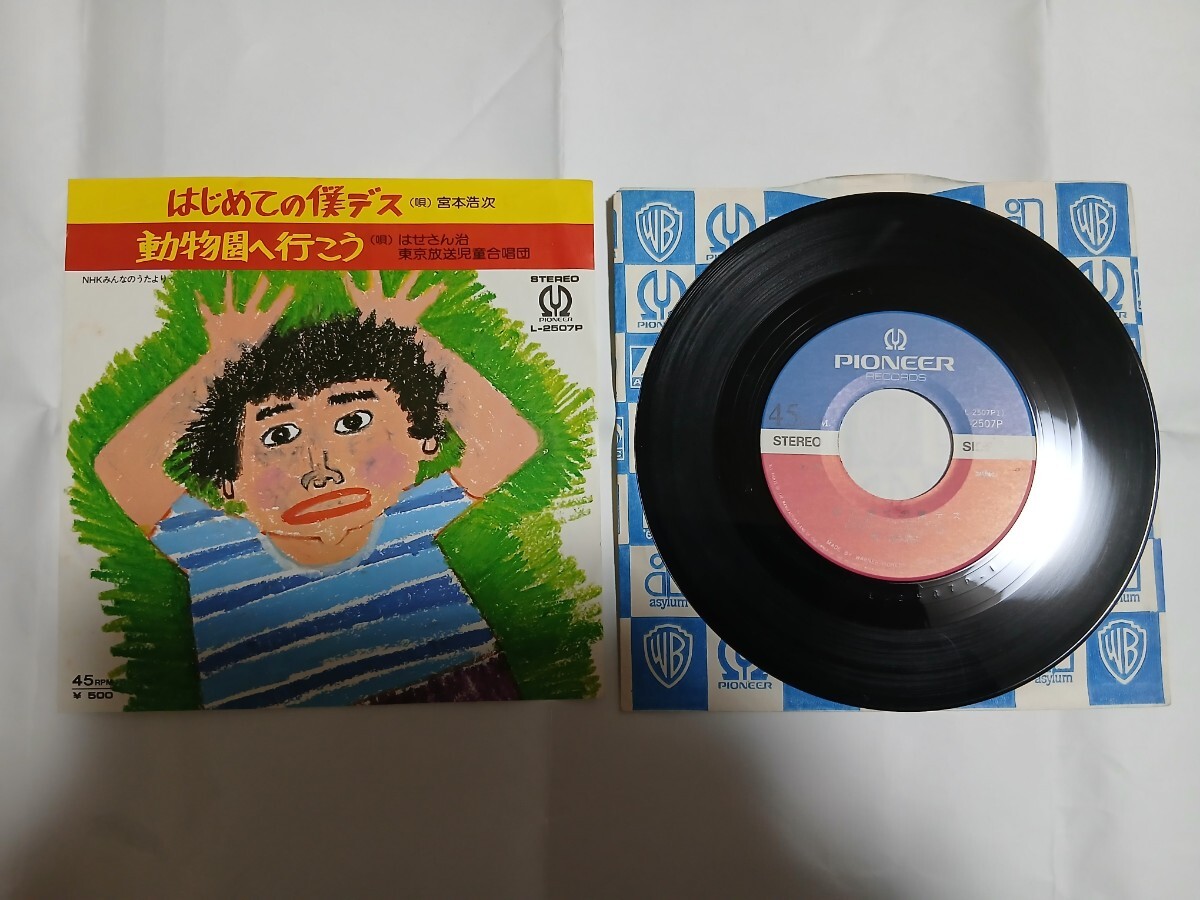 2026年最新】Yahoo!オークション -#宮本浩次の中古品・新品・未使用品一覧