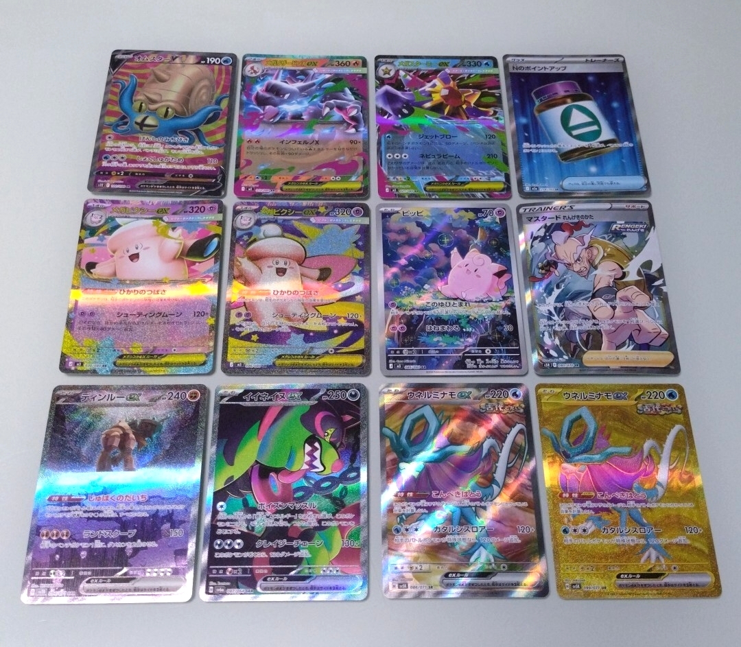 2026年最新】Yahoo!オークション -ポケモンカード sr まとめの中古品