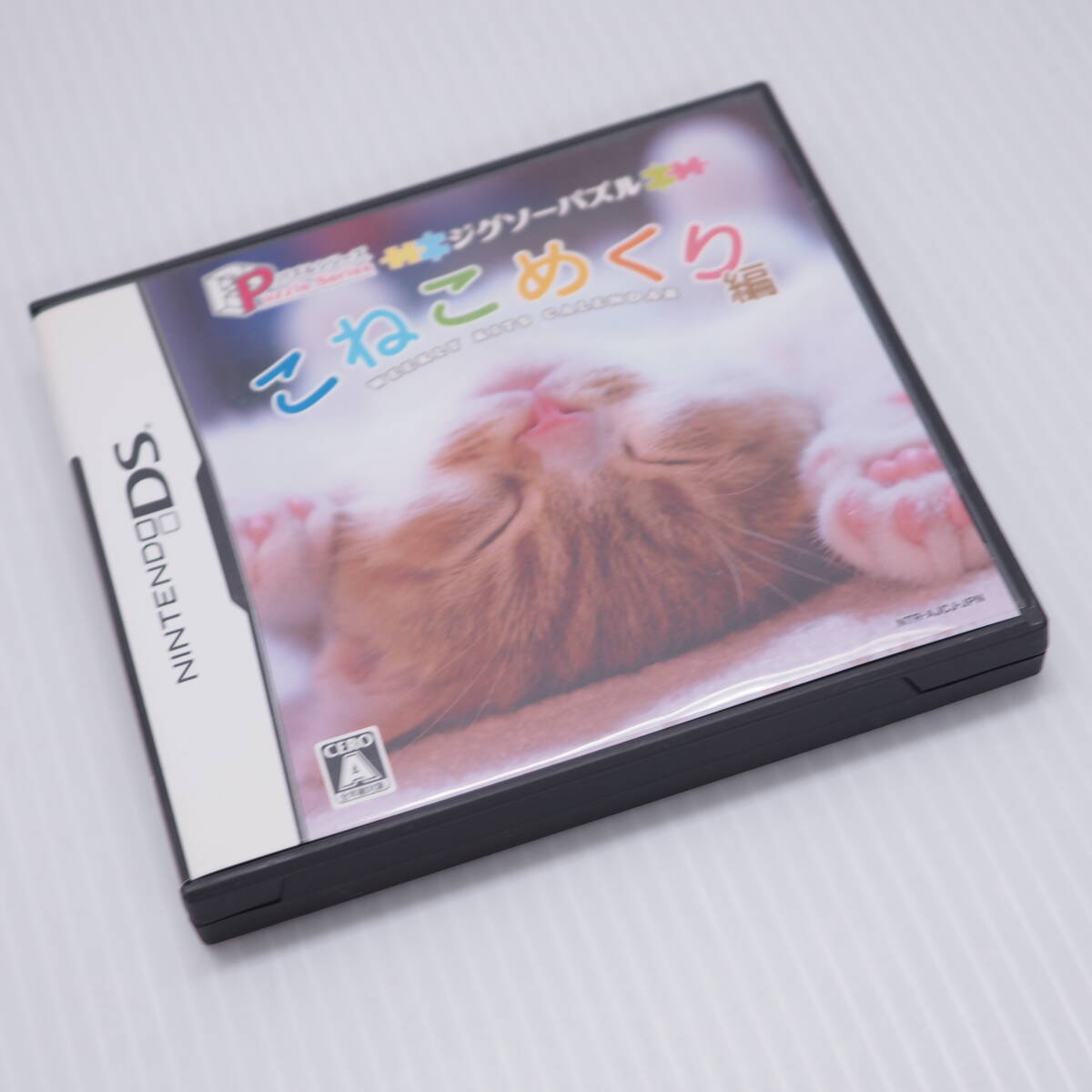 2026年最新】Yahoo!オークション -ジグソーパズルdsの中古品・新品・未