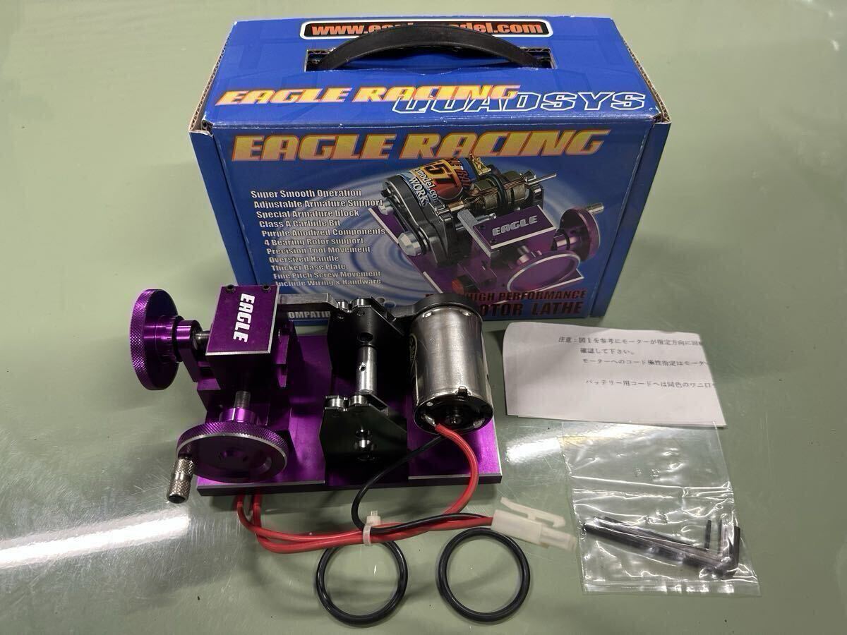 Yahoo!オークション -「イーグル コミュレーズ」の落札相場・落札価格