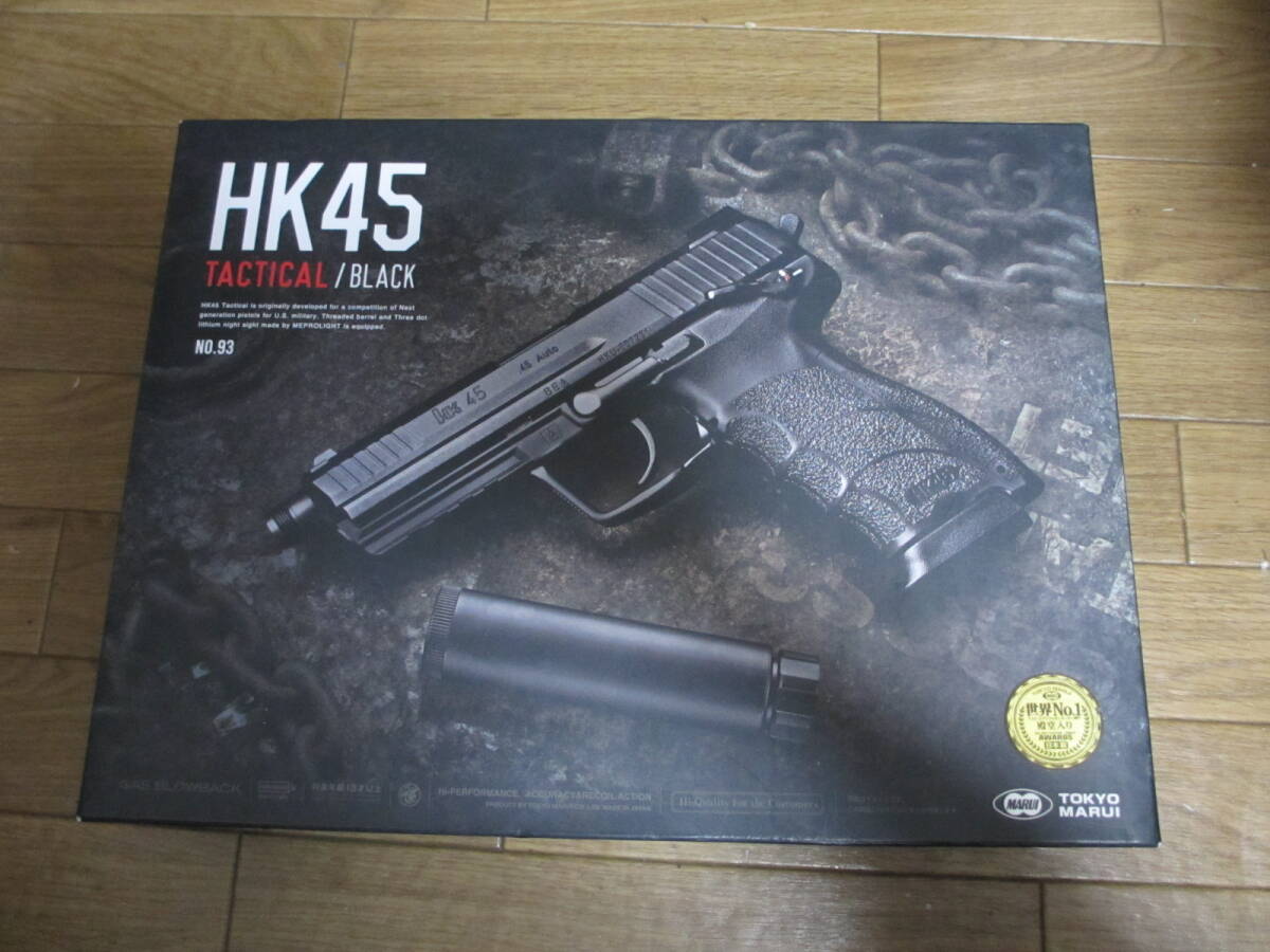 2026年最新】Yahoo!オークション -マルイ hk45の中古品・新品・未使用