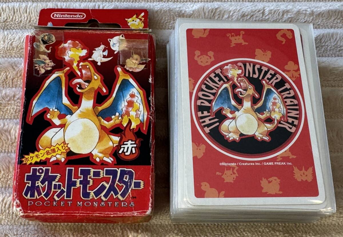 Yahoo!オークション -「ポケットモンスター赤」の落札相場・落札価格