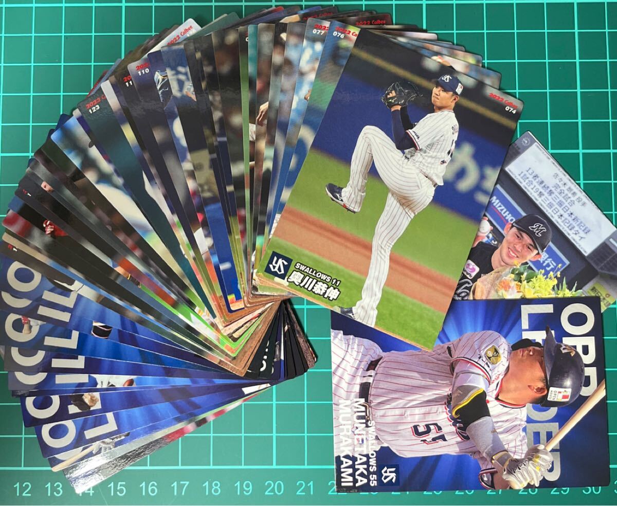 2026年最新】Yahoo!オークション -プロ野球チップスカード まとめ売り