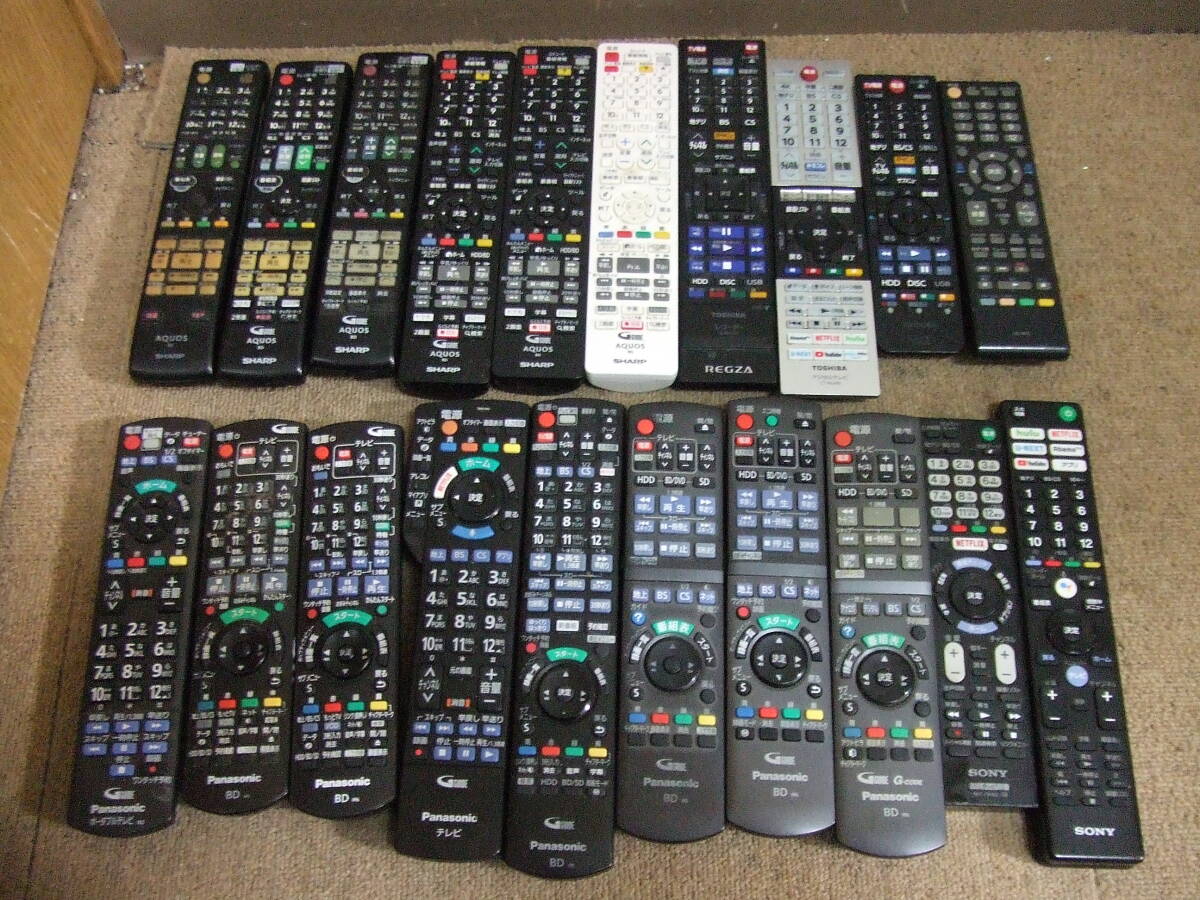 2026年最新】Yahoo!オークション -リモコン まとめての中古品・新品