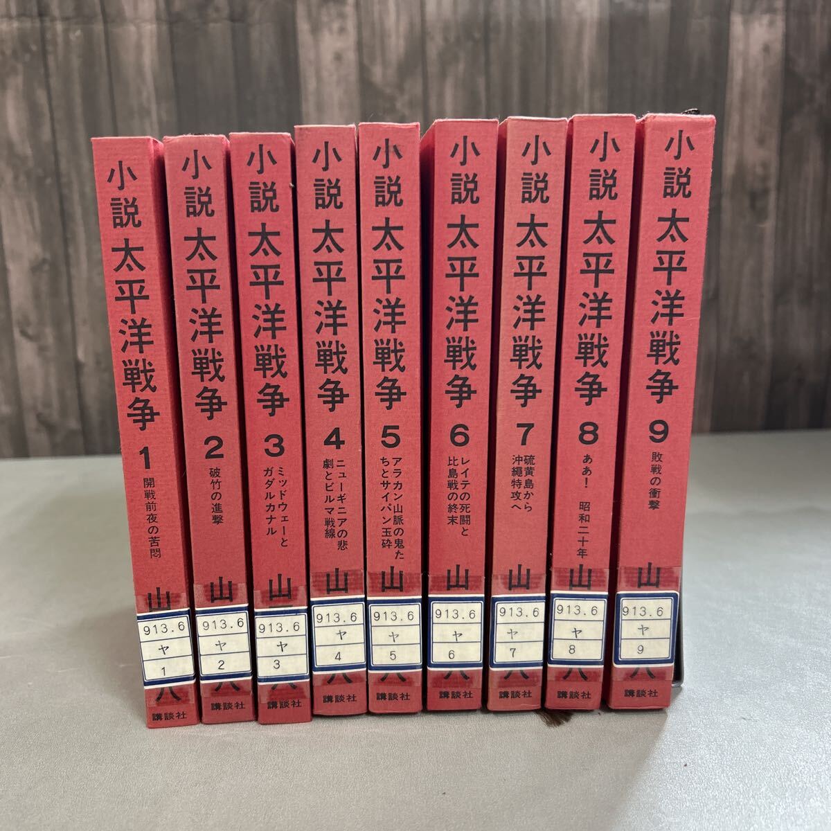 2026年最新】Yahoo!オークション -太平洋戦争の中古品・新品・未使用品一覧