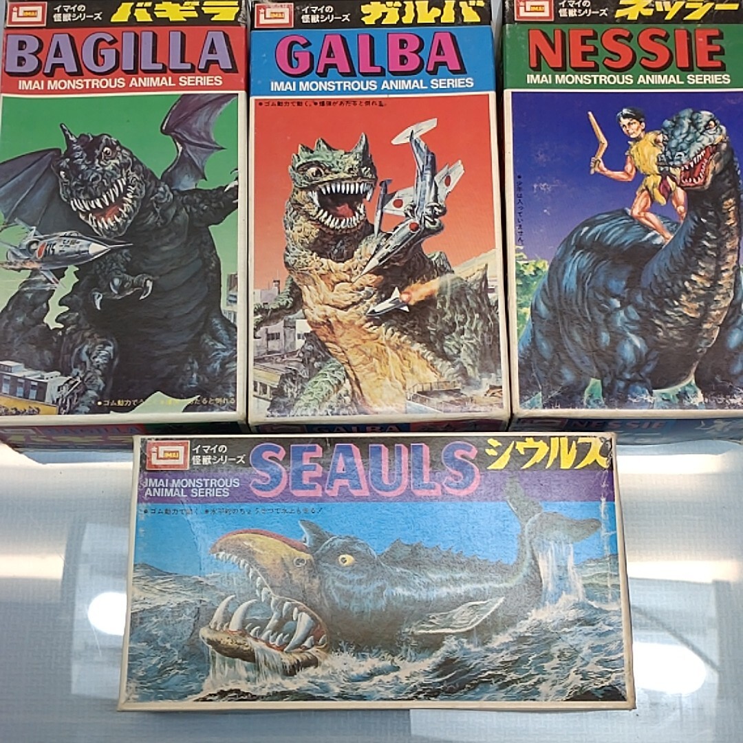 Yahoo!オークション -「イマイ 怪獣シリーズ」の落札相場・落札価格