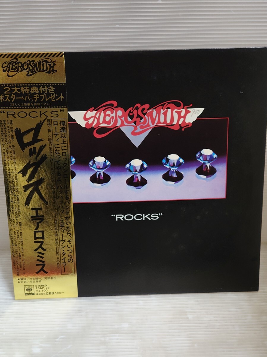 2026年最新】Yahoo!オークション -エアロスミス レコードの中古品