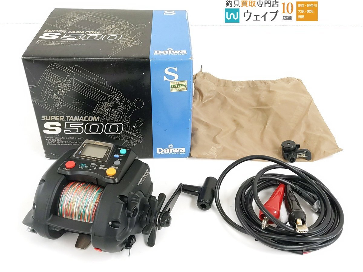 Yahoo!オークション -「スーパータナコンs500」の落札相場・落札価格