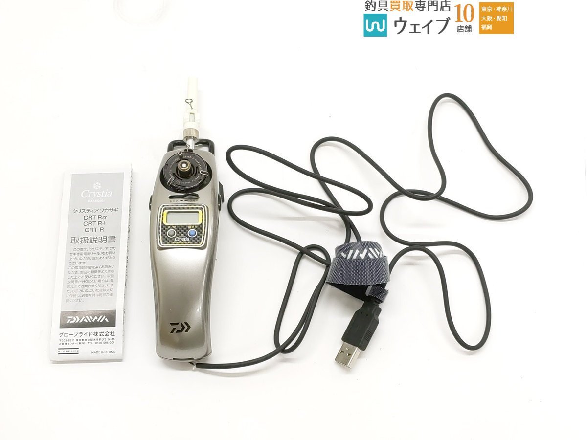 Yahoo!オークション -「クリスティアcr2」の落札相場・落札価格