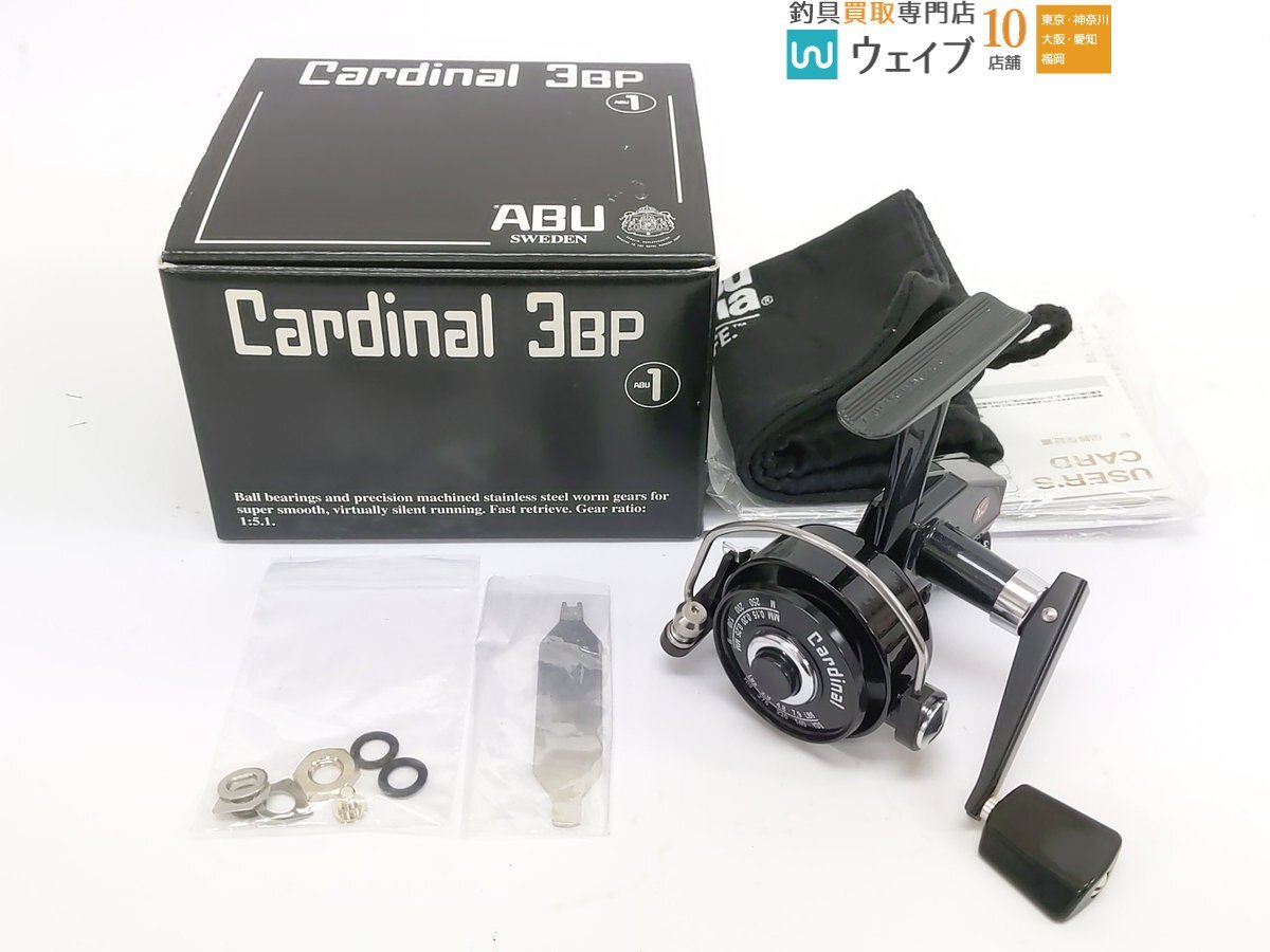 Yahoo!オークション -「カーディナル3」(フィッシング) の落札相場