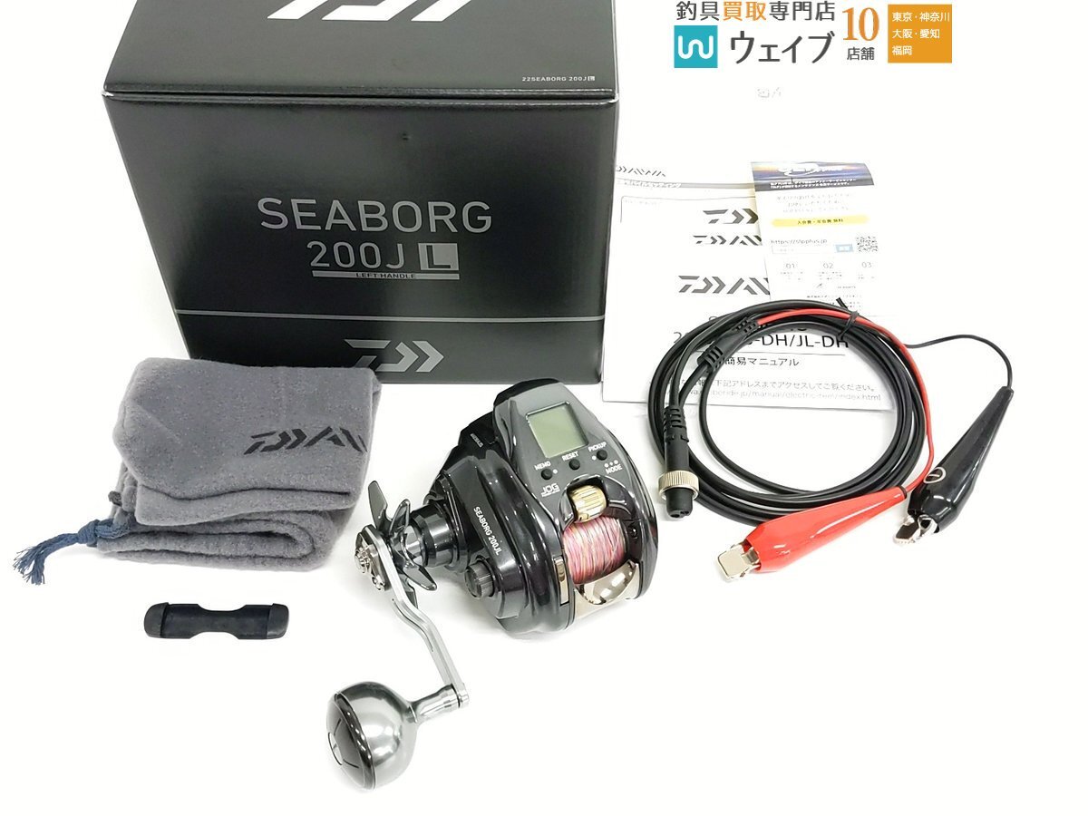 Yahoo!オークション -「シーボーグ200jl」の落札相場・落札価格