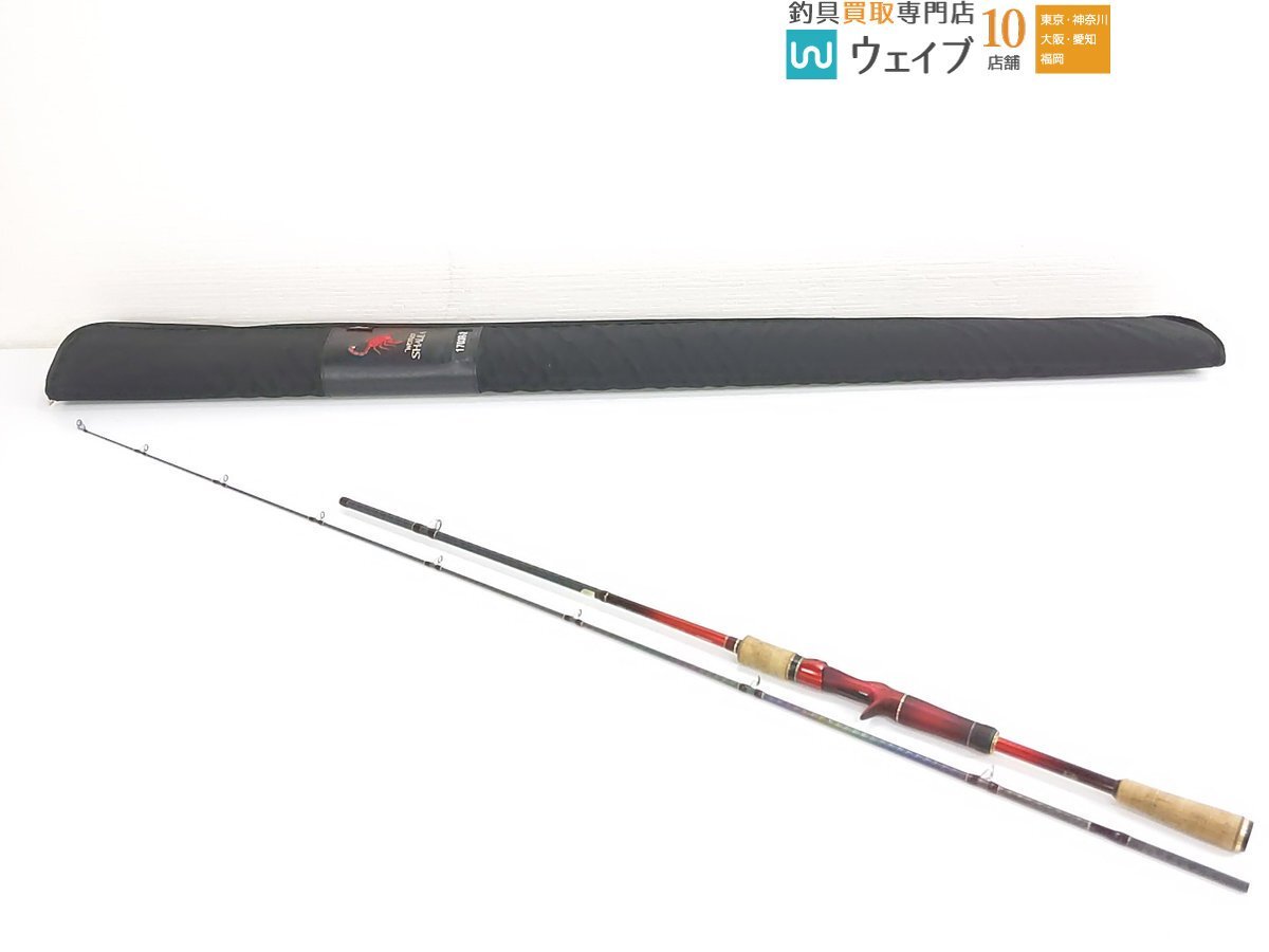 Yahoo!オークション -「ワールドシャウラ 1703r-2」の落札相場・落札価格