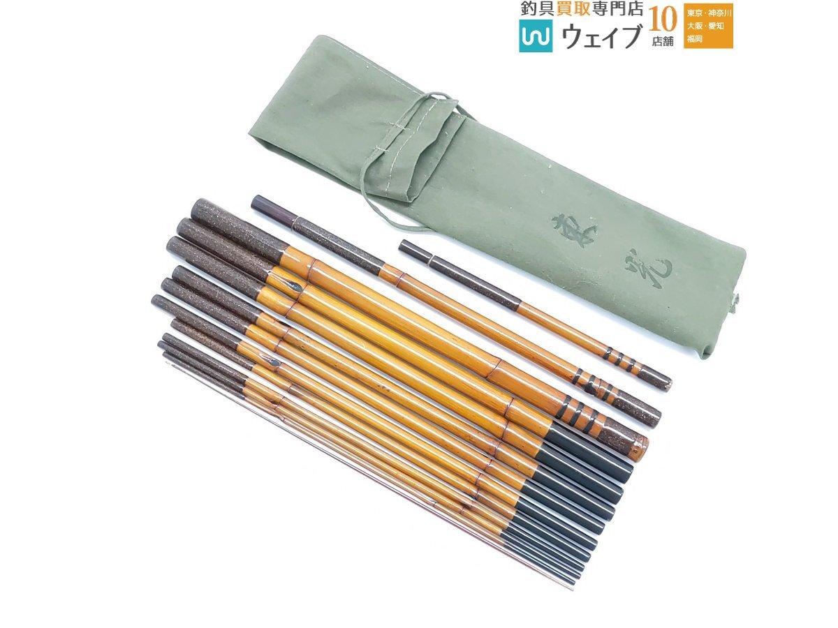 Yahoo!オークション -「江戸和竿」(淡水) (ロッド)の落札相場・落札価格