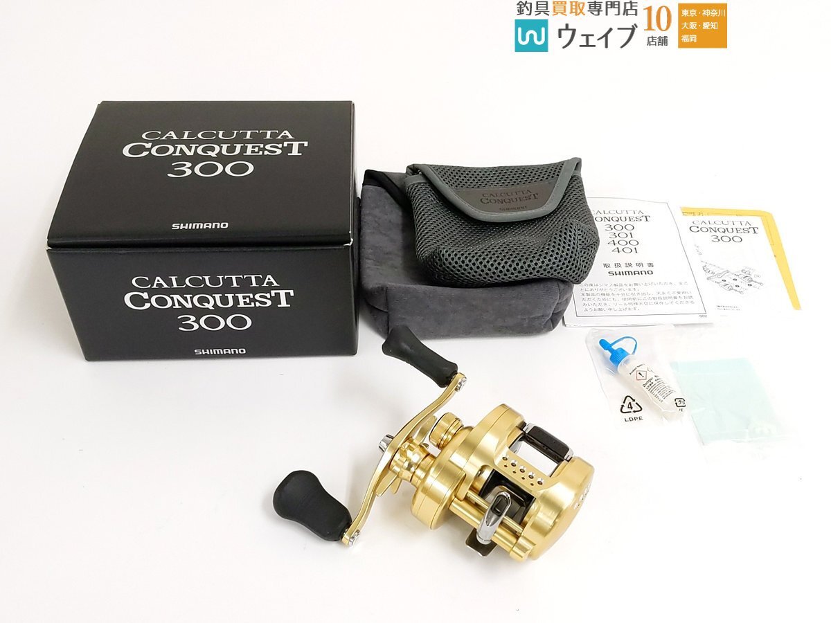 Yahoo!オークション -「カルカッタコンクエスト300」の落札相場・落札価格