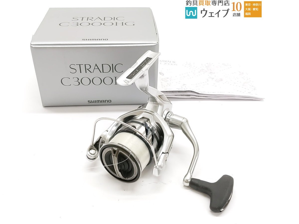 Yahoo!オークション -「ストラディックc3000」の落札相場・落札価格