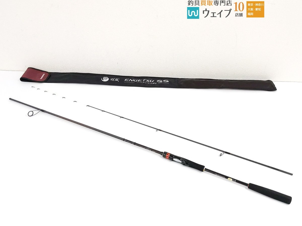 Yahoo!オークション -「炎月一つテンヤマダイ mh240」の落札相場・落札価格