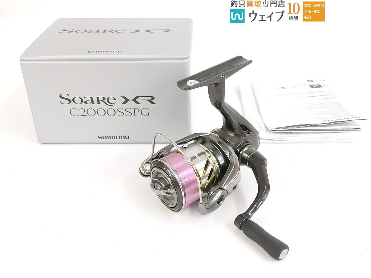 2026年最新】Yahoo!オークション -ソアレxr c2000sspgの中古品・新品