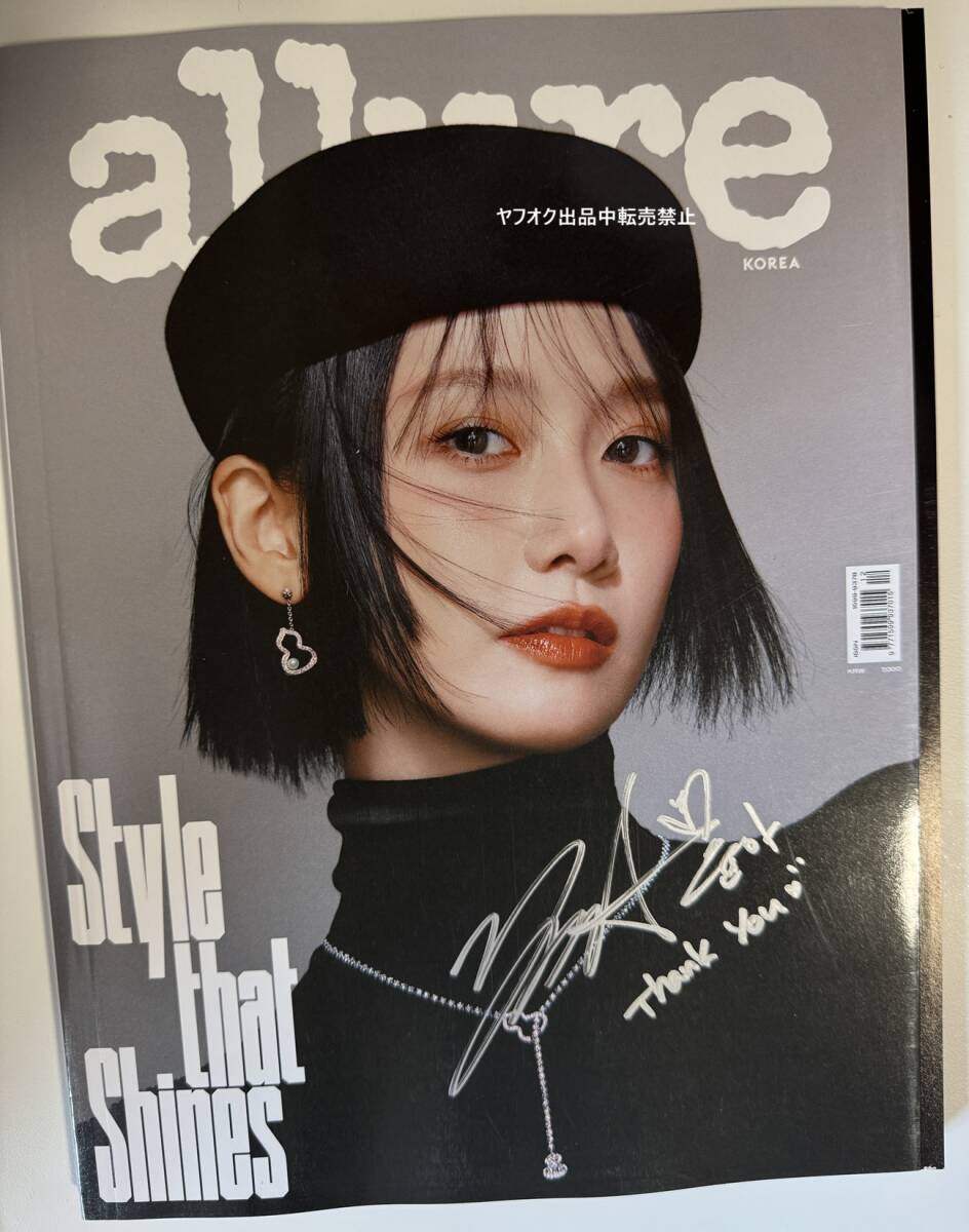 Yahoo!オークション -「少女時代 ユナ サイン」の落札相場・落札価格