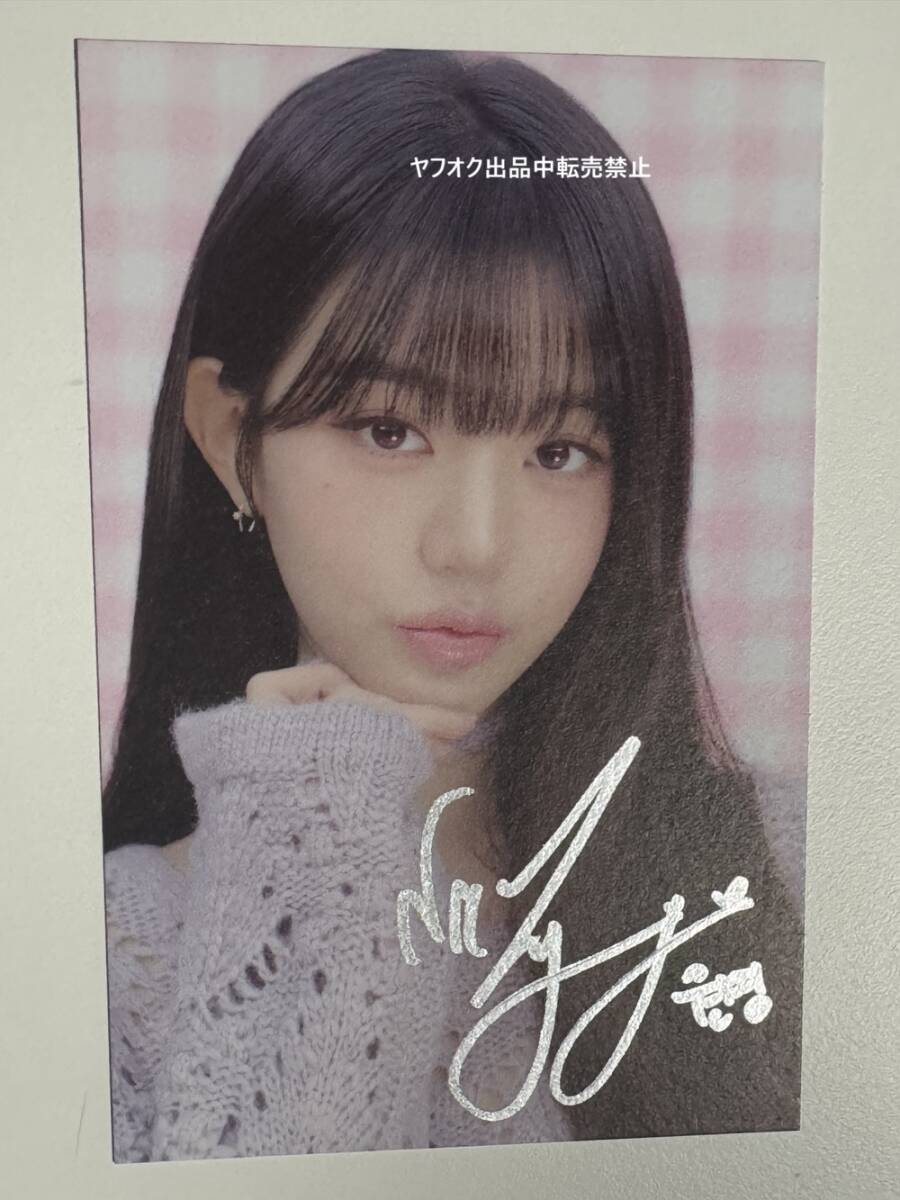 Yahoo!オークション -「ive ウォニョン サイン」の落札相場・落札価格