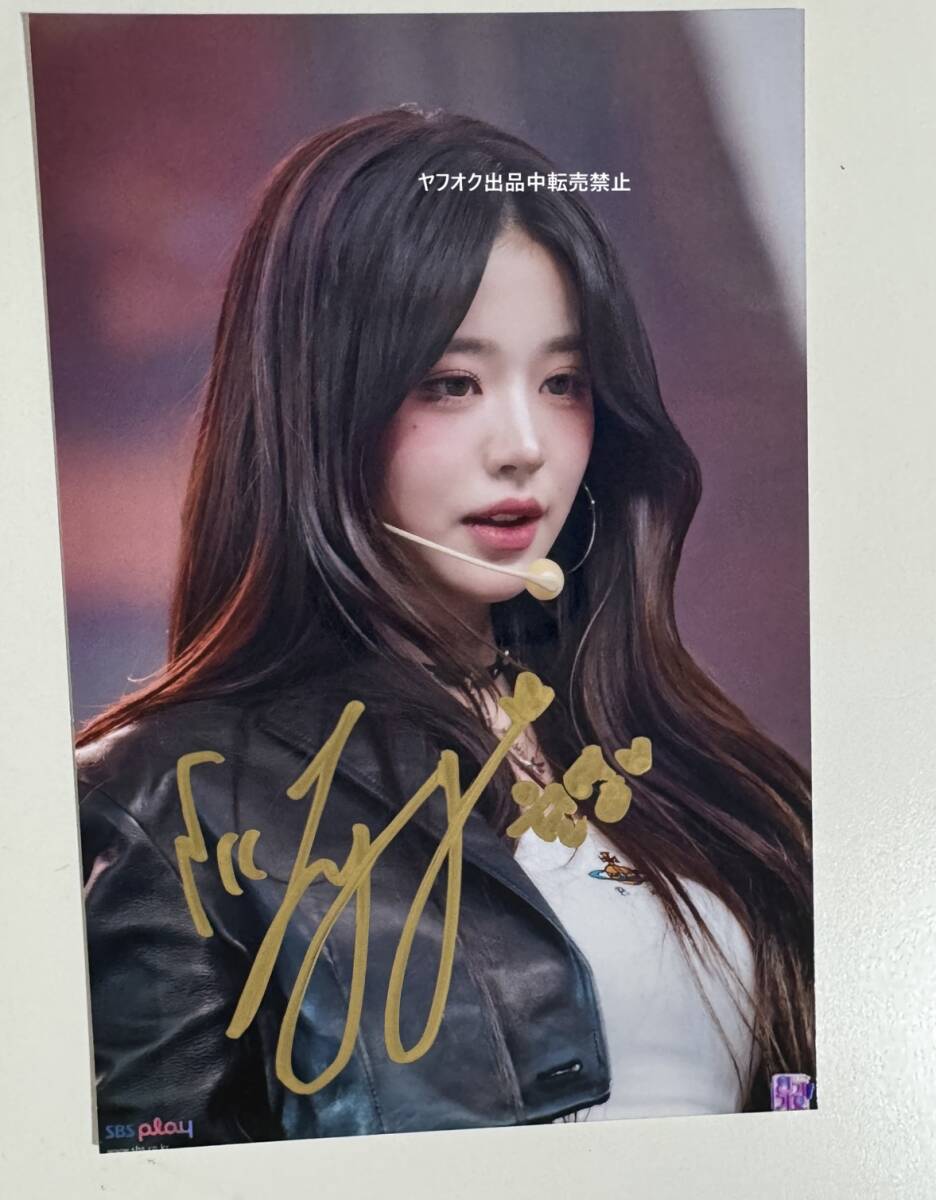 Yahoo!オークション -「直筆サイン入り生写真」の落札相場・落札価格