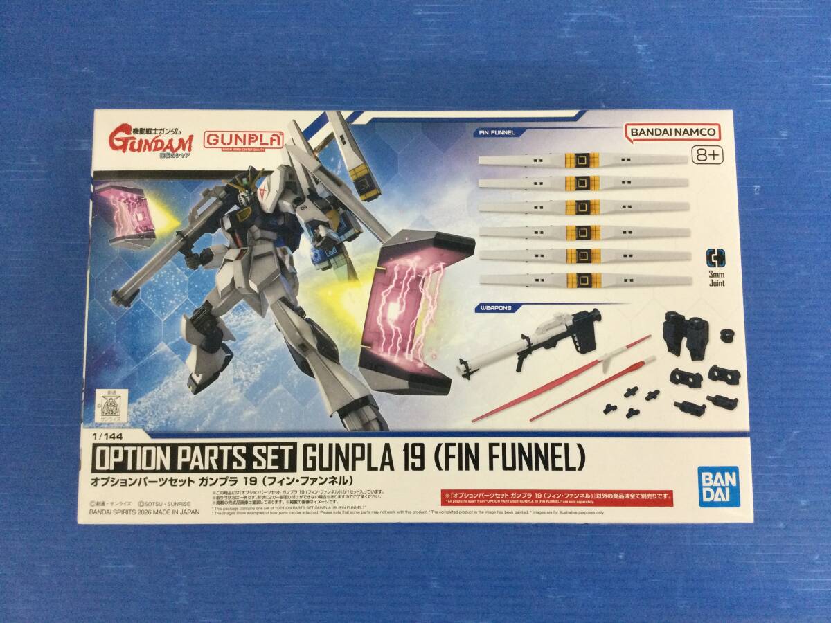2026年最新】Yahoo!オークション -ガンプラ 未組立 セットの中古品
