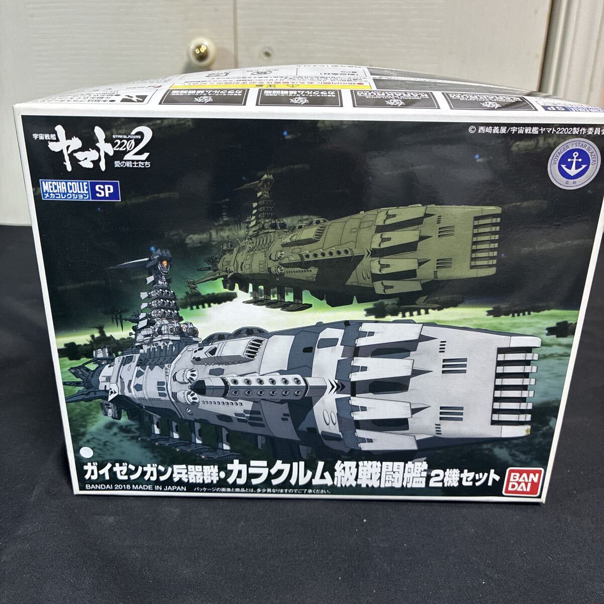 2026年最新】Yahoo!オークション -宇宙戦艦ヤマトメカコレクションの