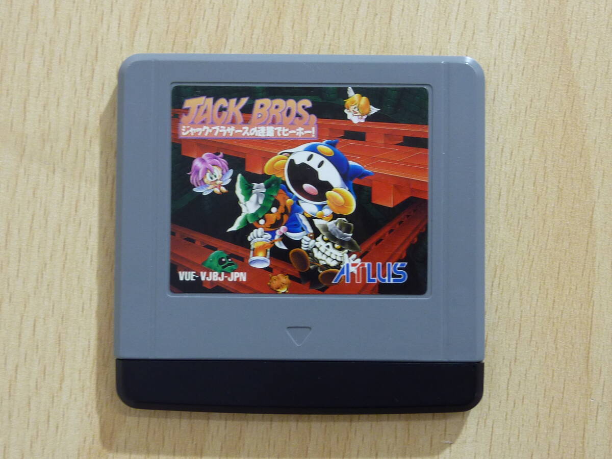 Yahoo!オークション -「ジャックブラザーズ バーチャルボーイ」の落札