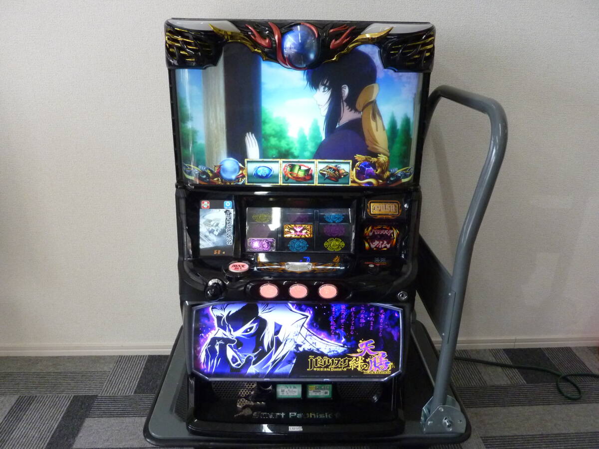 2026年最新】バジリスク絆 実機｜パチスロ名作をご自宅で楽しむ