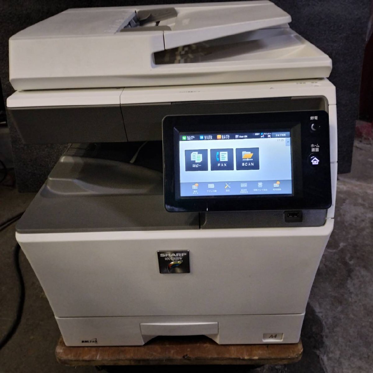 2026年最新】ジャンク複合機・コピー機 | お得な商品が続々登場