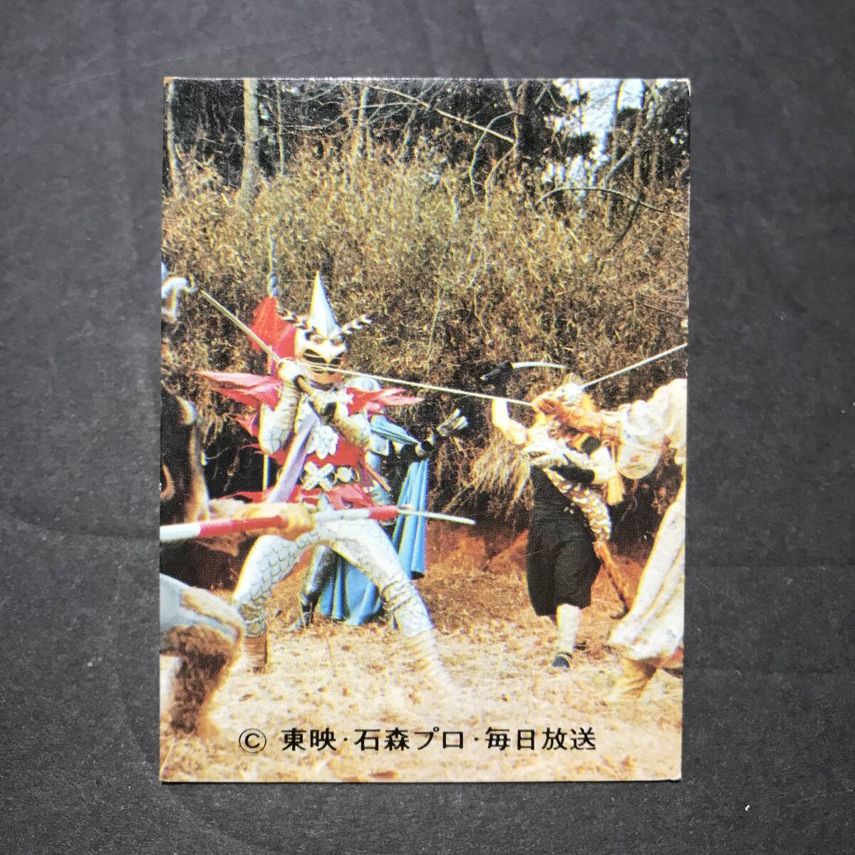 Yahoo!オークション -「変身忍者嵐カード」の落札相場・落札価格