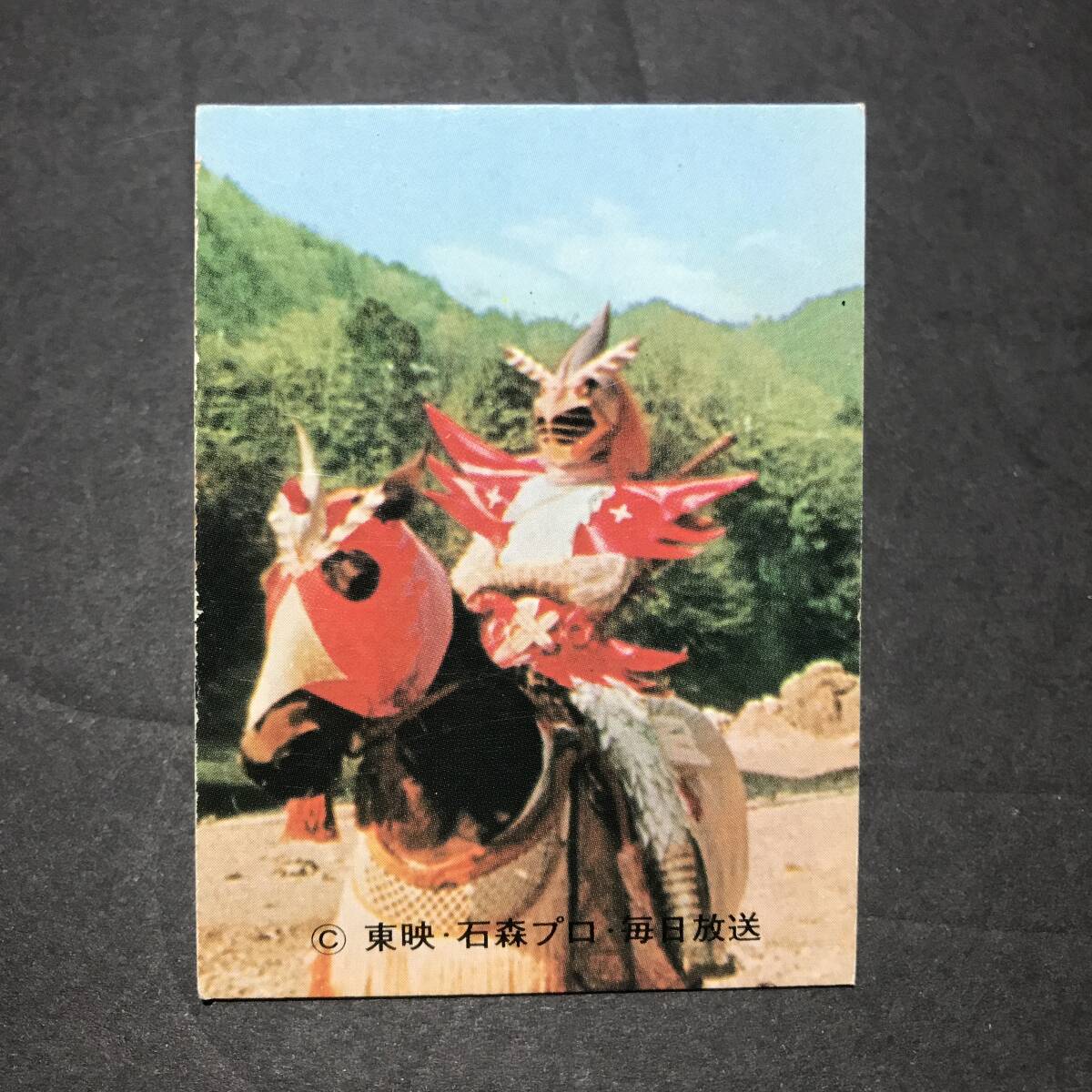 Yahoo!オークション -「変身忍者嵐カード」の落札相場・落札価格