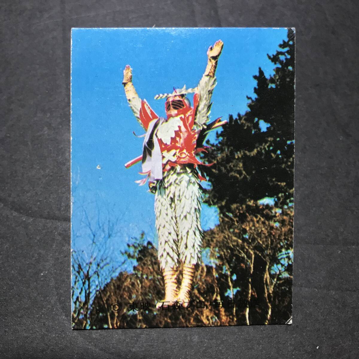 2026年最新】Yahoo!オークション -カルビー 変身忍者嵐の中古品・新品