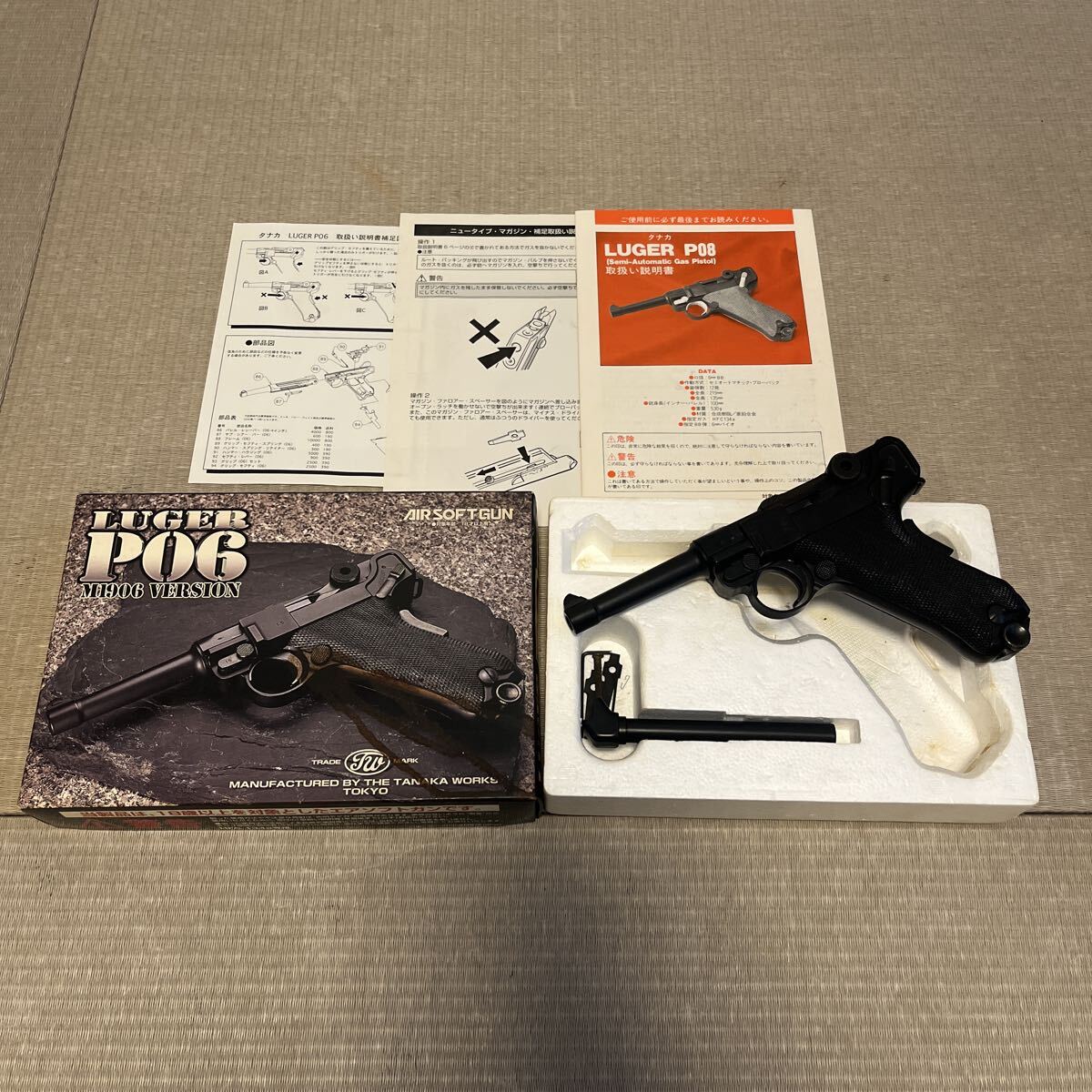 2026年最新】Yahoo!オークション -ルガーp08(ミリタリー)の中古品