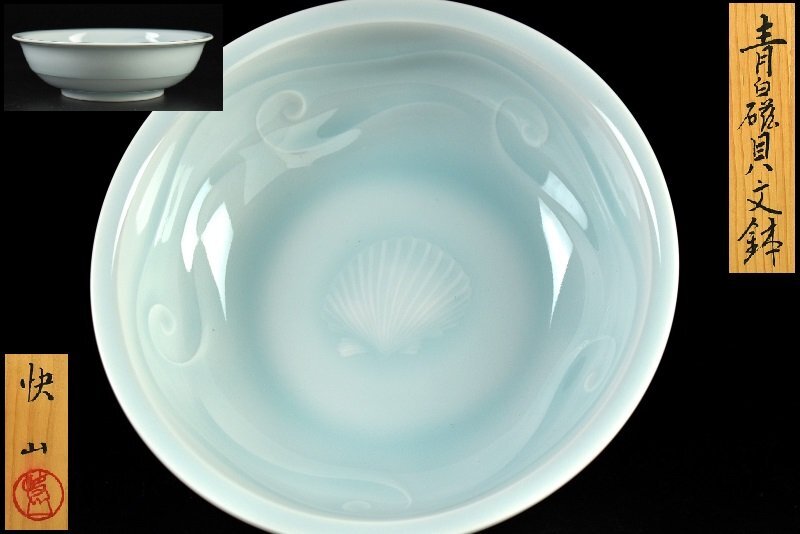 Yahoo!オークション -「塚本快示」の落札相場・落札価格