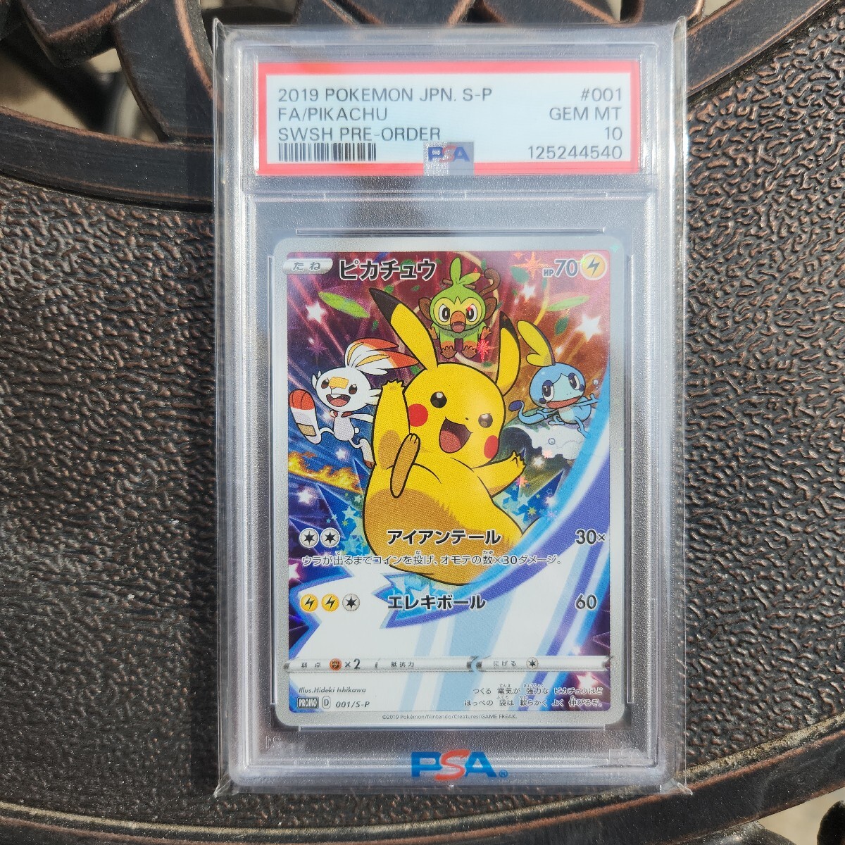 Yahoo!オークション -「ピカチュウ psa10 セブンイレブン」の落札相場