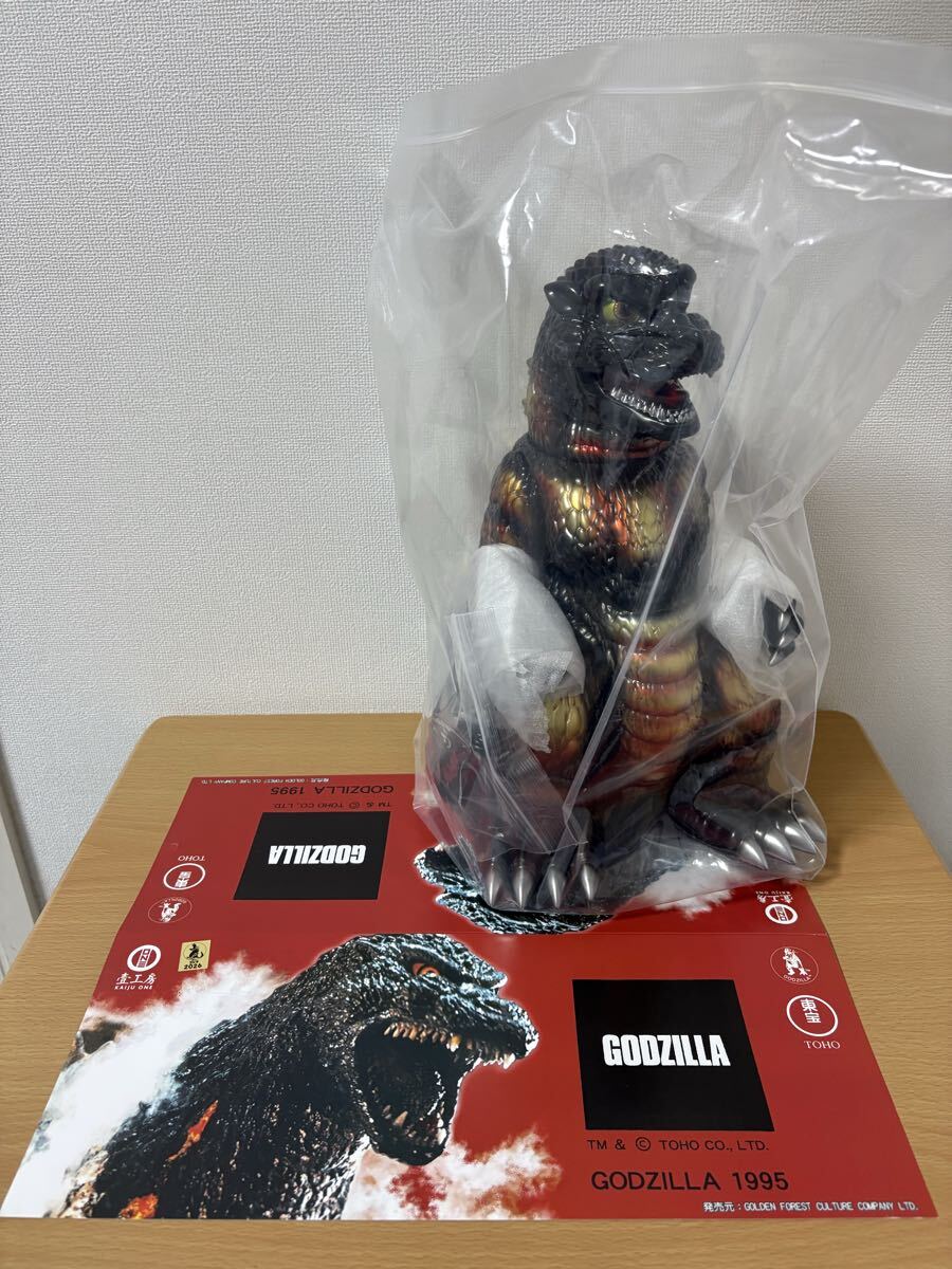 Yahoo!オークション -「kaiju one ゴジラ」の落札相場・落札価格