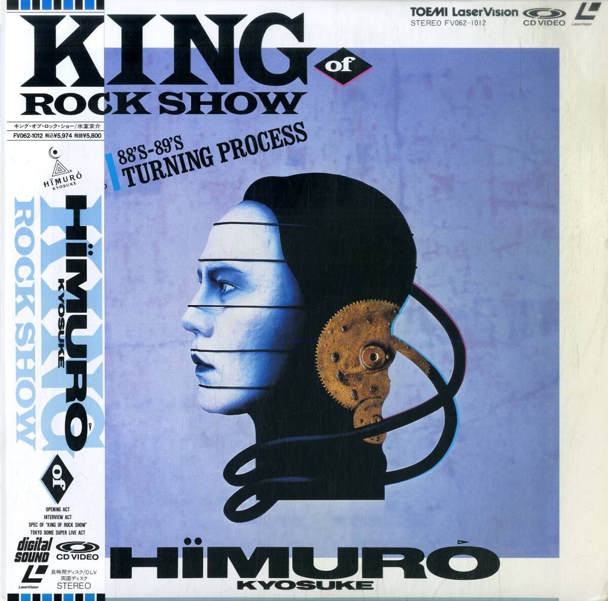 2026年最新】Yahoo!オークション -king of rock show 氷室の中古品