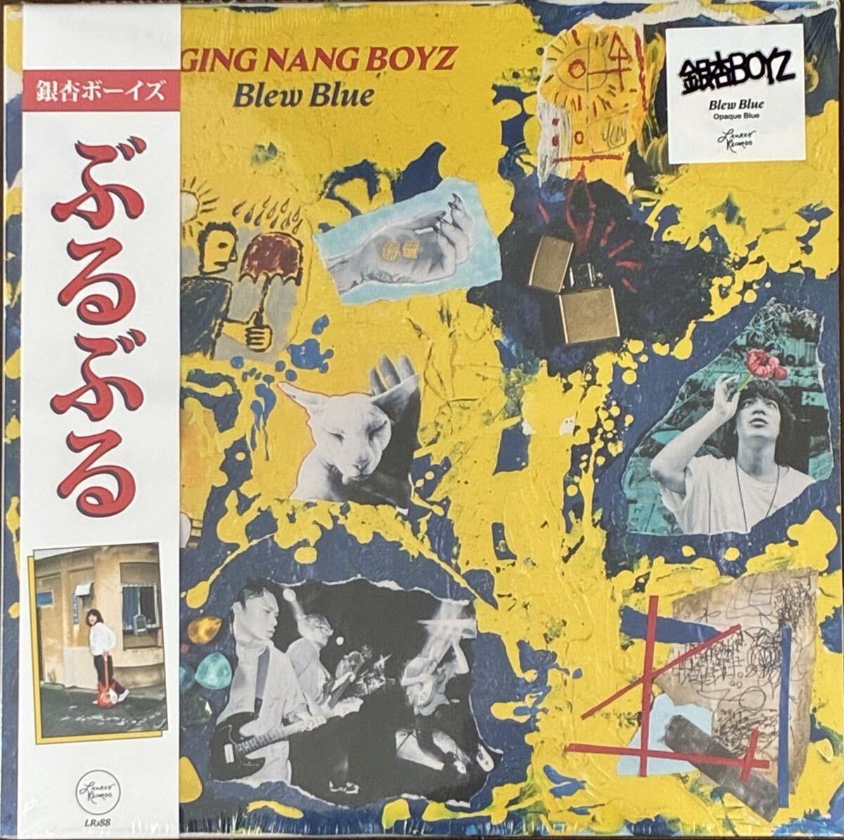 2026年最新】Yahoo!オークション -銀杏boyz(レコード)の中古品・新品