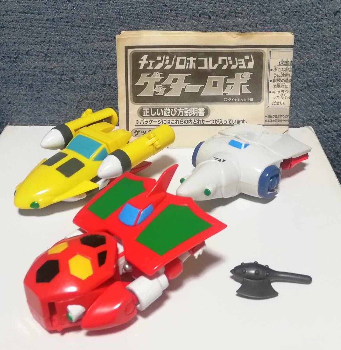 Yahoo!オークション -「3体セット」(ゲッターロボ) (ロボットヒーロー