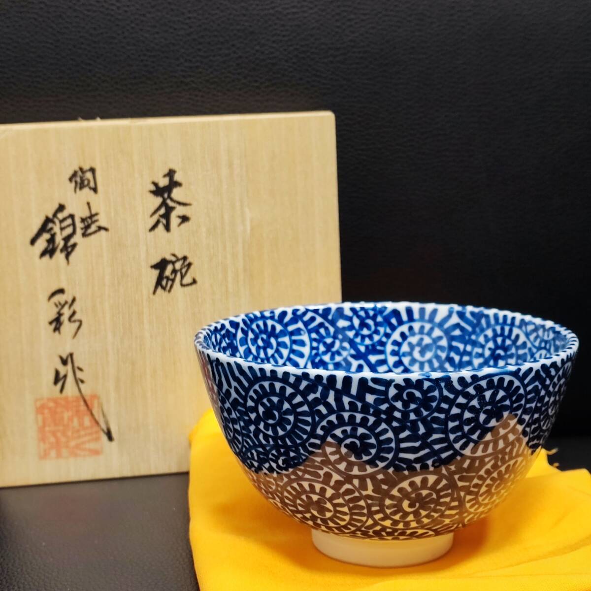 2026年最新】Yahoo!オークション -藤井錦彩の中古品・新品・未使用品一覧