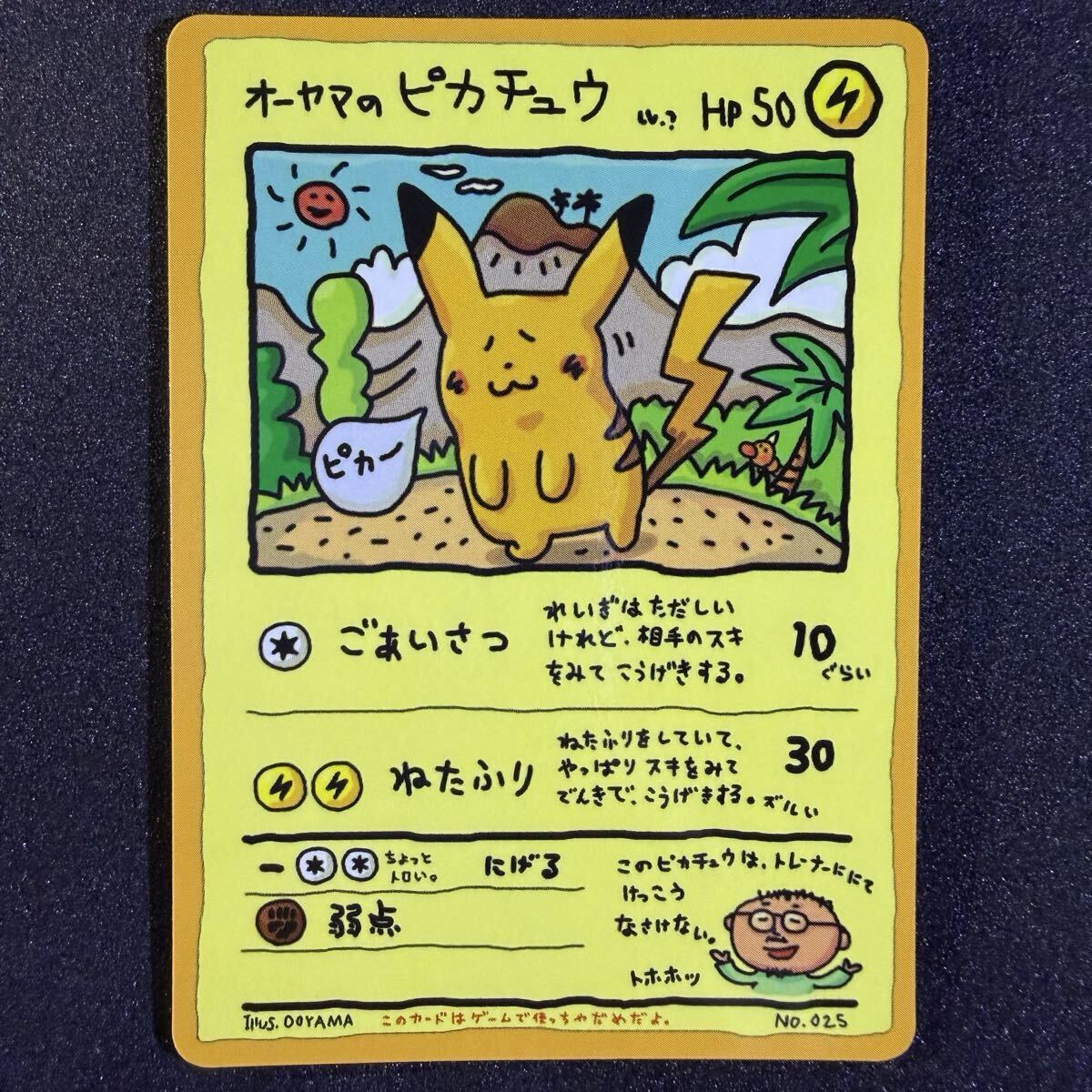 2026年最新】Yahoo!オークション -ポケモンカード 拡張シート(ポケモン