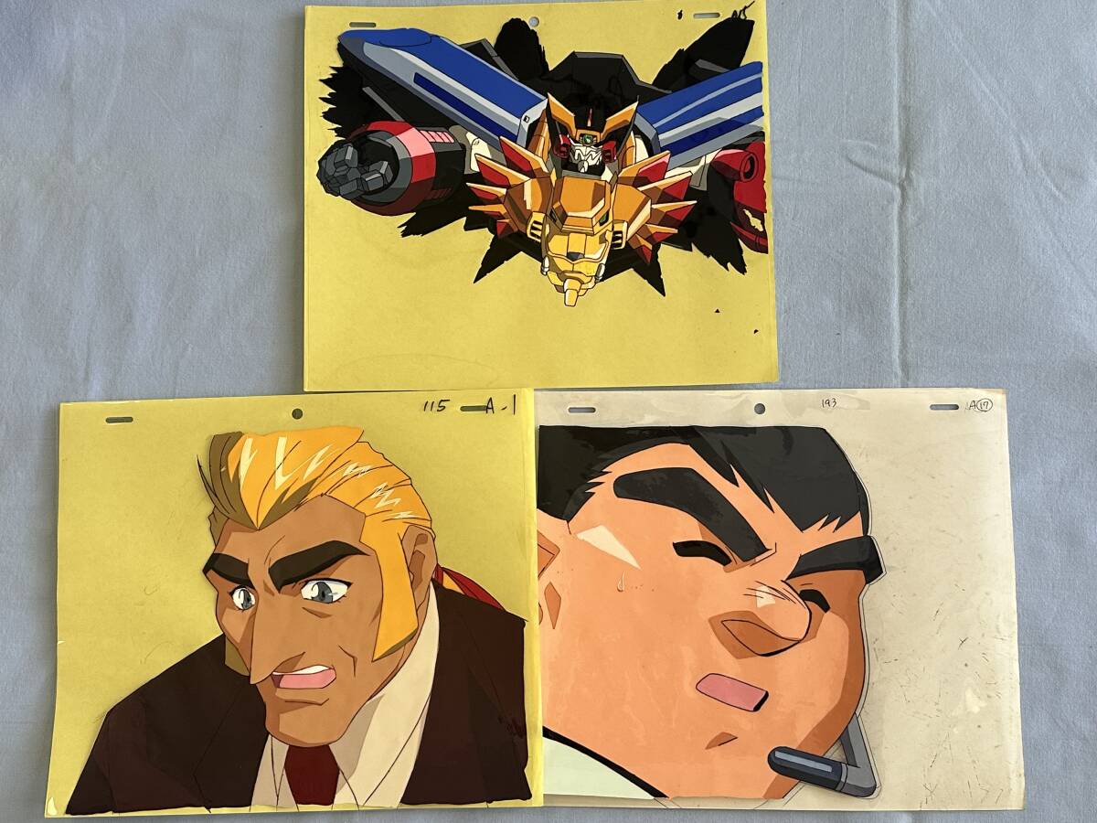 Yahoo!オークション -「勇者王ガオガイガー」(や行) (セル画)の落札