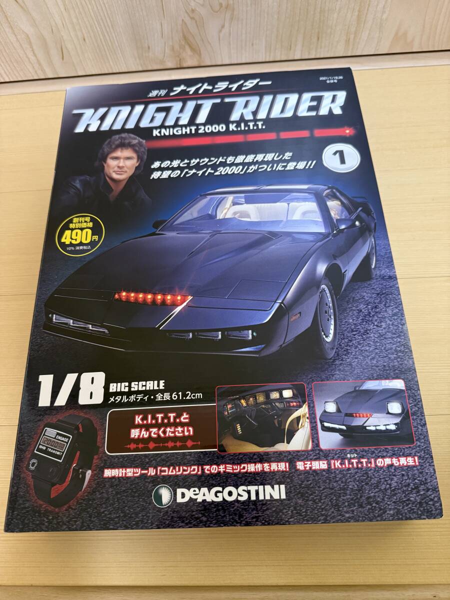 2026年最新】Yahoo!オークション -デアゴスティーニ ナイトライダーの