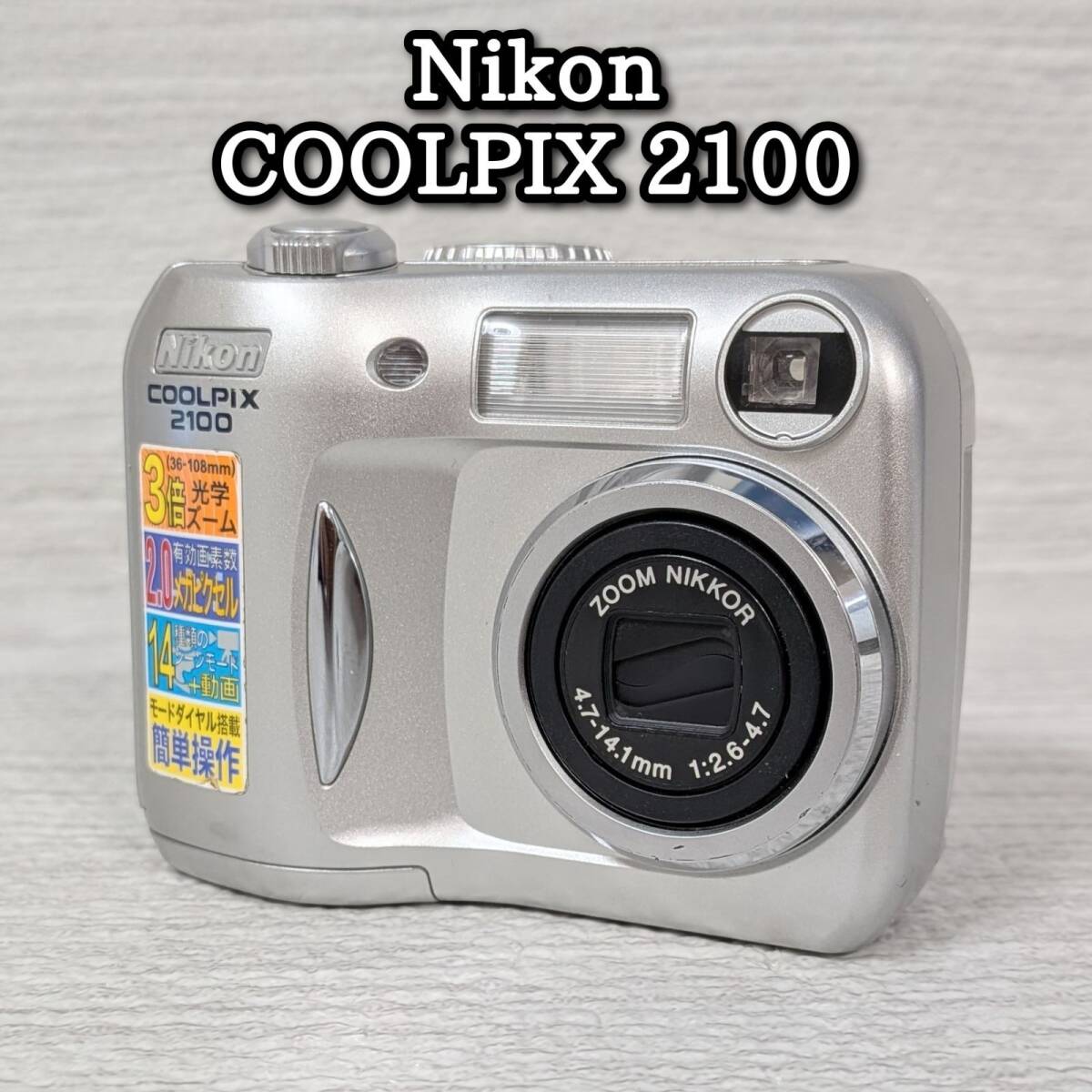 M3807 NIKON COOLPIX S6000 シャンパンシルバー 動作品 全国送料無料